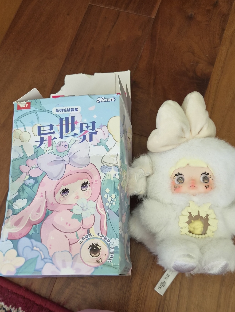 Nommi Toy Loveliness Never Ends Surprise Cute White Plush Angel Doll Aurora